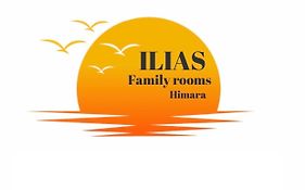 Ilias Family Rooms